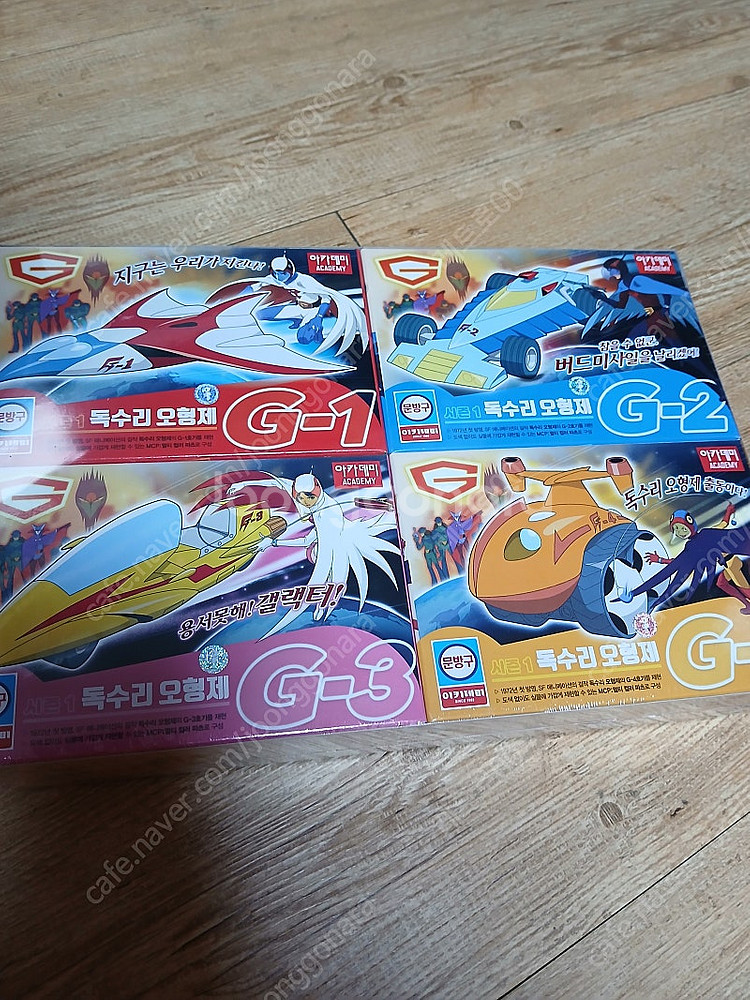 아카데미 프라모델 독수리오형제 G메카세트 미개봉 팝니다.--1
