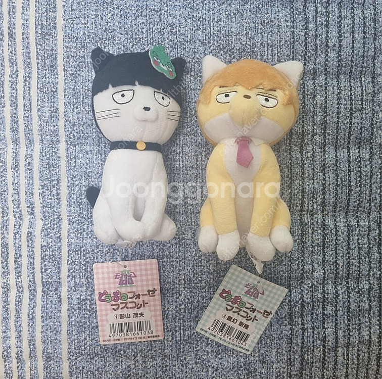 모브사이코 동물 포제 누이--0