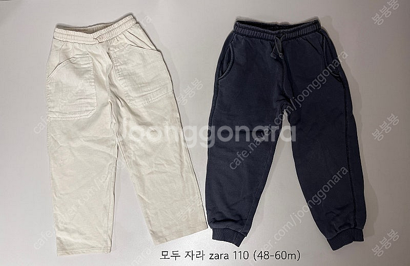 남아옷 일괄 택포 정장세트 포함 4-5세 105-110...--6