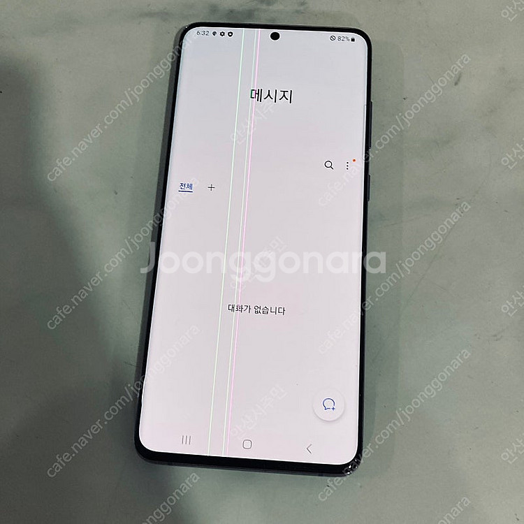 갤럭시 S20플러스 그레이 256기가 8만원 판매합니다--5