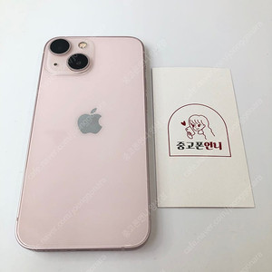 (양산중고폰) 99914 아이폰13미니 핑크 128GB 배터리성능83% 판매합니다. 30만원