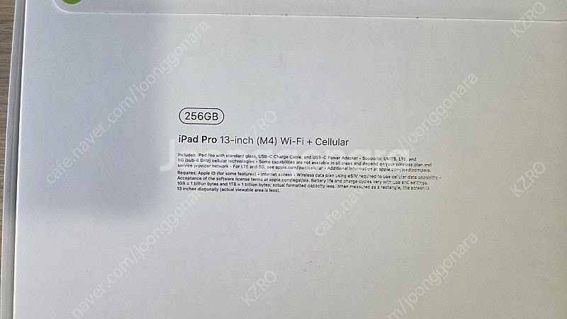 아이패드 프로13 256GB 셀룰러 미국판 미개봉 판매...--2