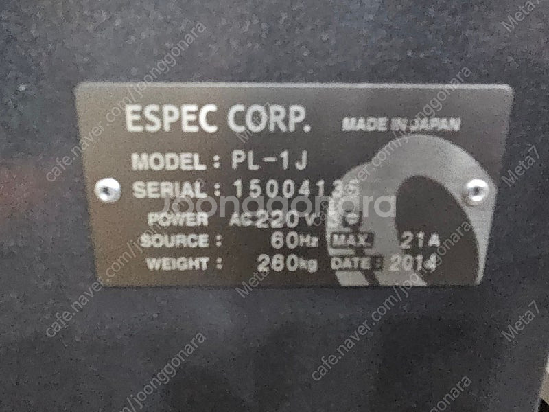 Espec PL-1J 온습도 챔버 (-40도~ +185...--6