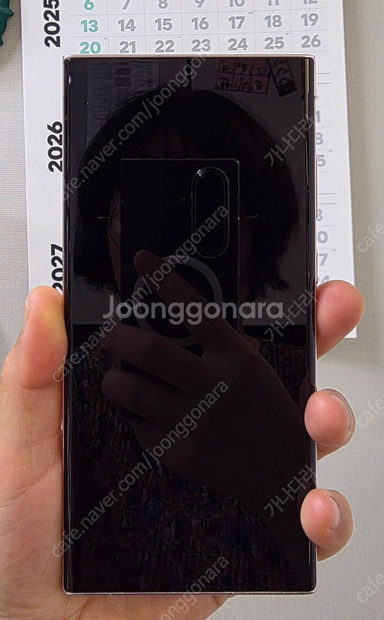 갤럭시 s23 울트라 1테라 라벤더--1