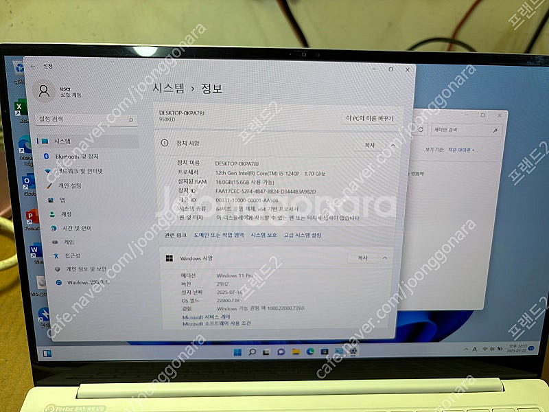 갤럭시 북 Pro i5 12세대 (NT950XED-KC...--3