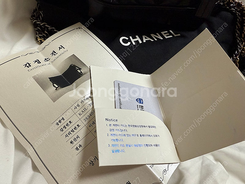 샤넬 가브리엘 호보백 스몰사이즈 정품--5