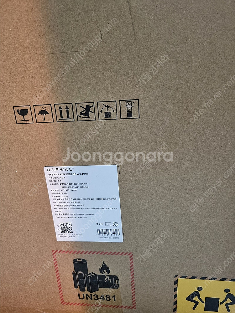 나르왈 Freo Z10 Ultra 미개봉 로봇청소기 팝...--0