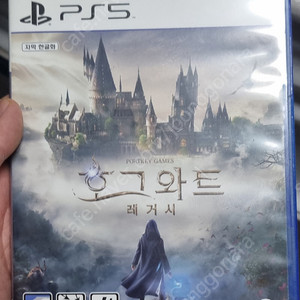 Ps4,5 타이틀 팝니다