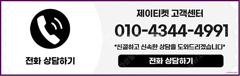 [매입]SK/KT/LG/휴대폰결제미납/핸드폰결제정책/정...--5