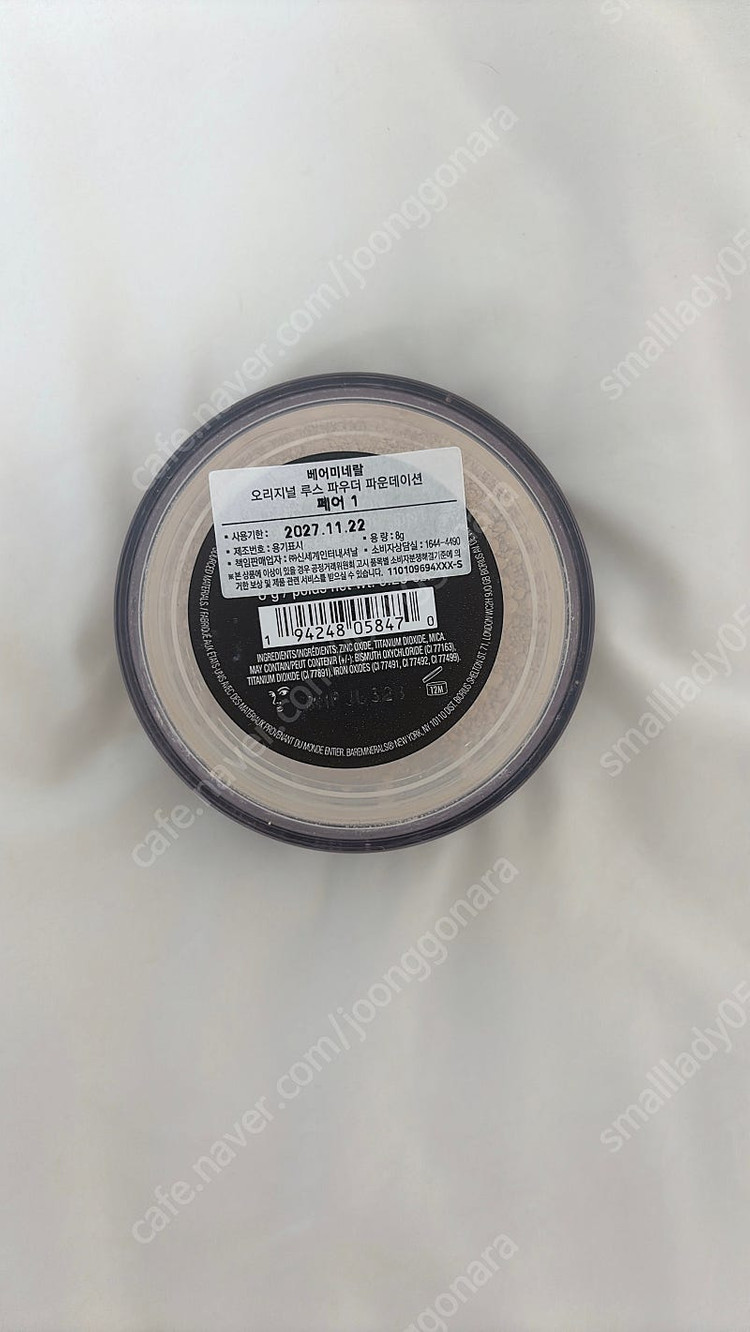 베어미네랄 루스 파우더 페어 컬러 판매해요--1