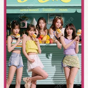베스킨라빈스 파인트 팝니다
