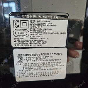 딜리코 플렛화이트 35만원