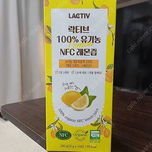 락티브 100% 유기농 NFC 레몬즙 20g x 14포 11박스