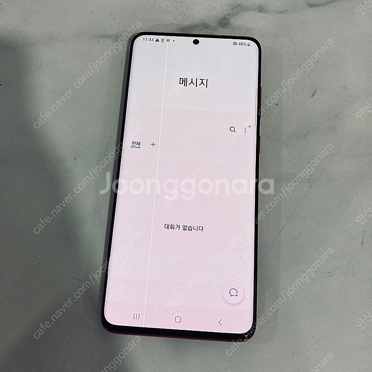 갤럭시 S20플러스 레드 256기가 8만원 판매합니다--5