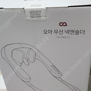 오아 무선 넥앤숄더 마사지기