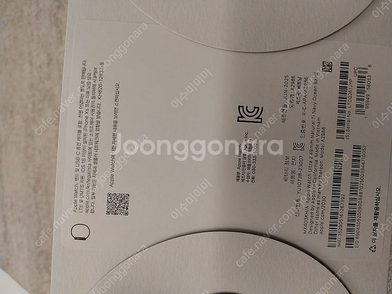 (미개봉)애플워치 울트라2 내츄럴 49mm 네이비 오션...--2