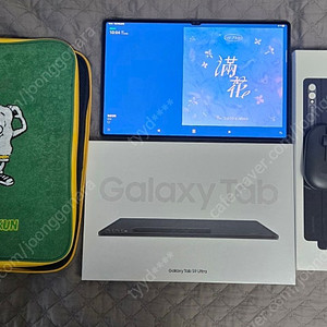 갤럭시탭s9 울트라 512기가 wifi모델 풀구성 판매