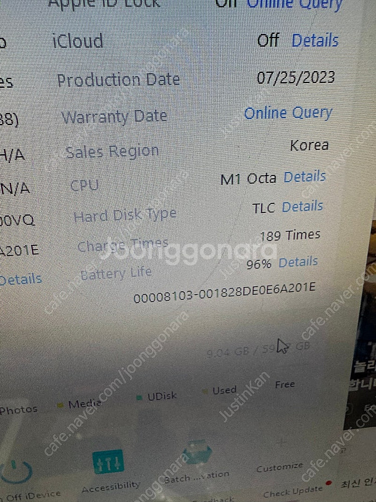 아이패드 에어5 64g 로즈골드 팔아요. (내용필독)--2