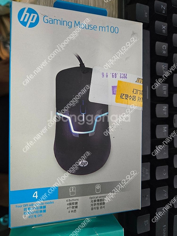 로지텍 g903,rz01-0254,m01490-m,켄싱...--5