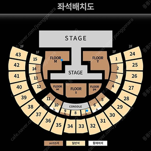 에스파 콘서트 첫콘(7구역)