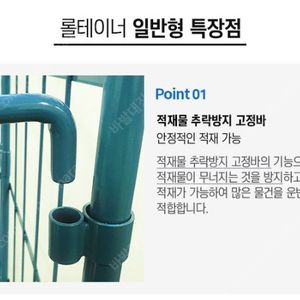 [롤테이너] – 철재 롤박스 각 사이즈 대량 보유 – 물류창고·마트용 / 접이식 이동카트 롤테이너 / 철제 이동카트 / 창고·물류 작업 필수 롤테이너 팝니다 – 창고·출고 작업에
