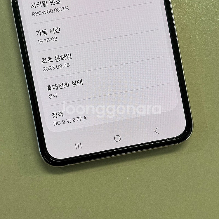 *대용량*갤럭시Z플립5 라벤더색상 512용량 미파손 무...--3