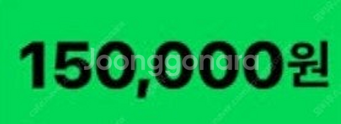 네이버페이 15만원 11만원에 팝니다--0