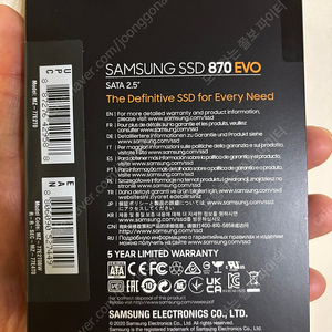 미개봉 870 EVO 2TB 1개 판매합니다. 개당금액