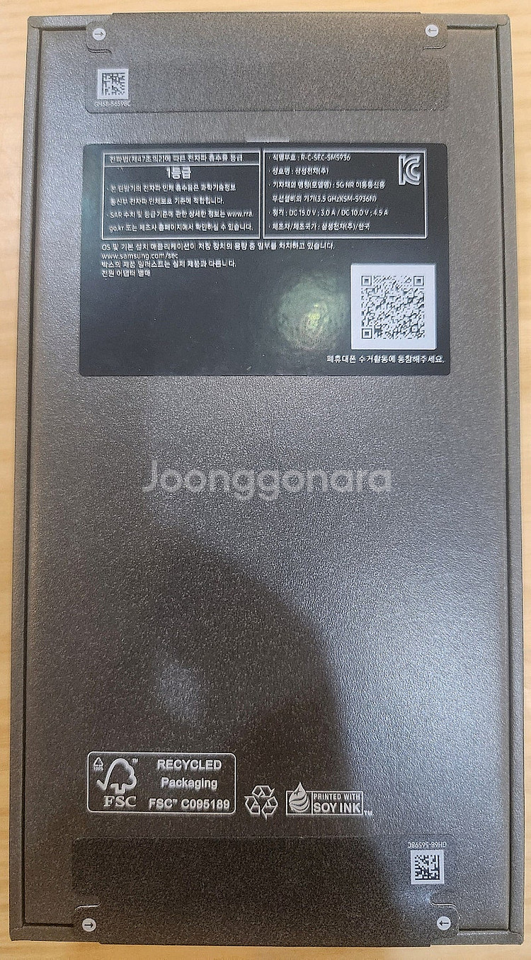 삼성 갤럭시 S25플러스 256기가 민트 자급제 미개봉...--1