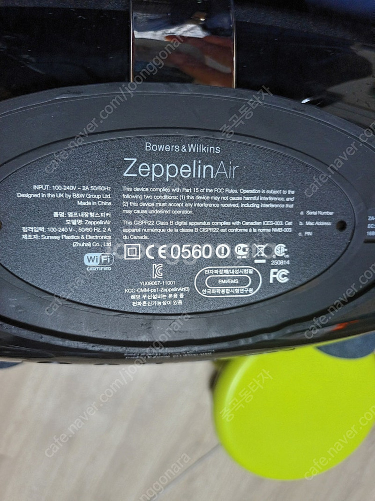 zeppelin Air 스피커--3
