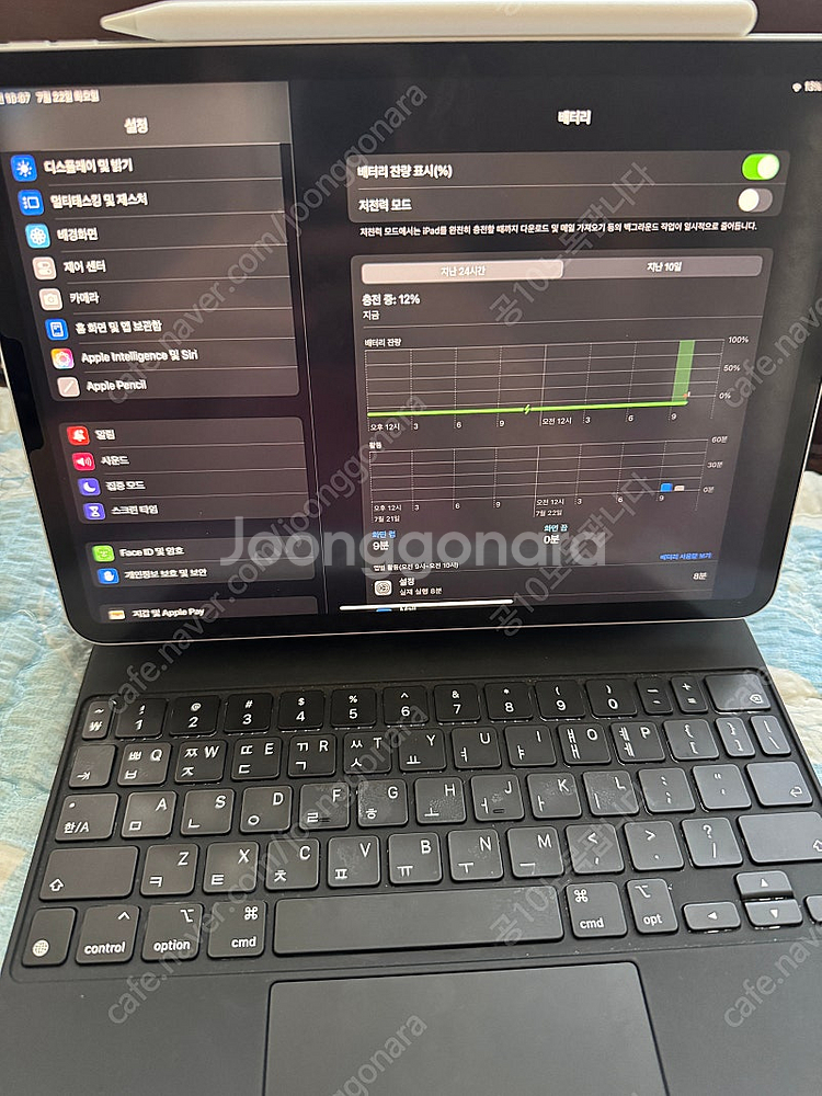 아이패드 프로 3세대 (5세대) 11인치 256기가 M...--8