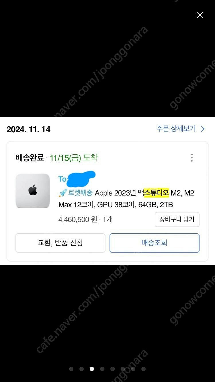 [중고] 맥스튜디오 M2 Max 64G 2TB--2