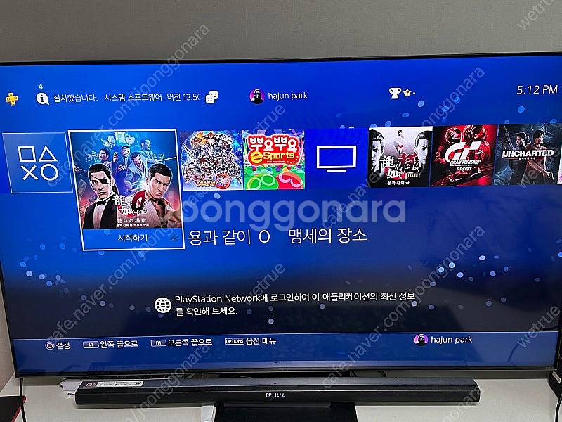 PS4 PRO 플레이스테이션 프로--2