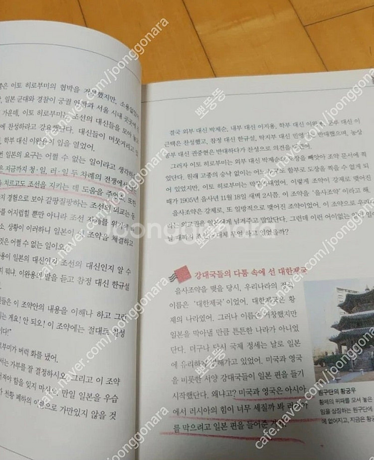 한국사편지5권--1