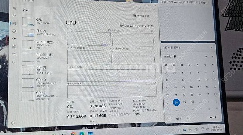 갤럭시 RTX 3070EX--3