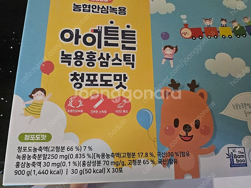아이튼튼 녹용홍삼 스틱--0