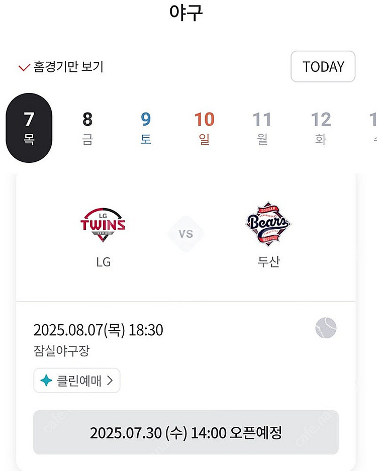 Lg 선예매 계정 대여해드립니다--3