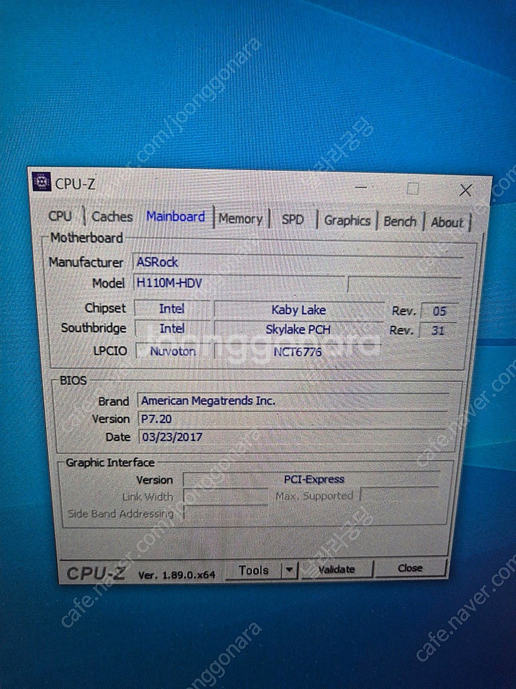 I5 7500 / 메인보드 / ssd 120g--4