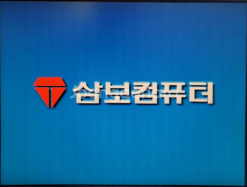 레트로 삼보컴퓨터 윈도우98시스템, 도스게임 옛날 컴퓨...--4