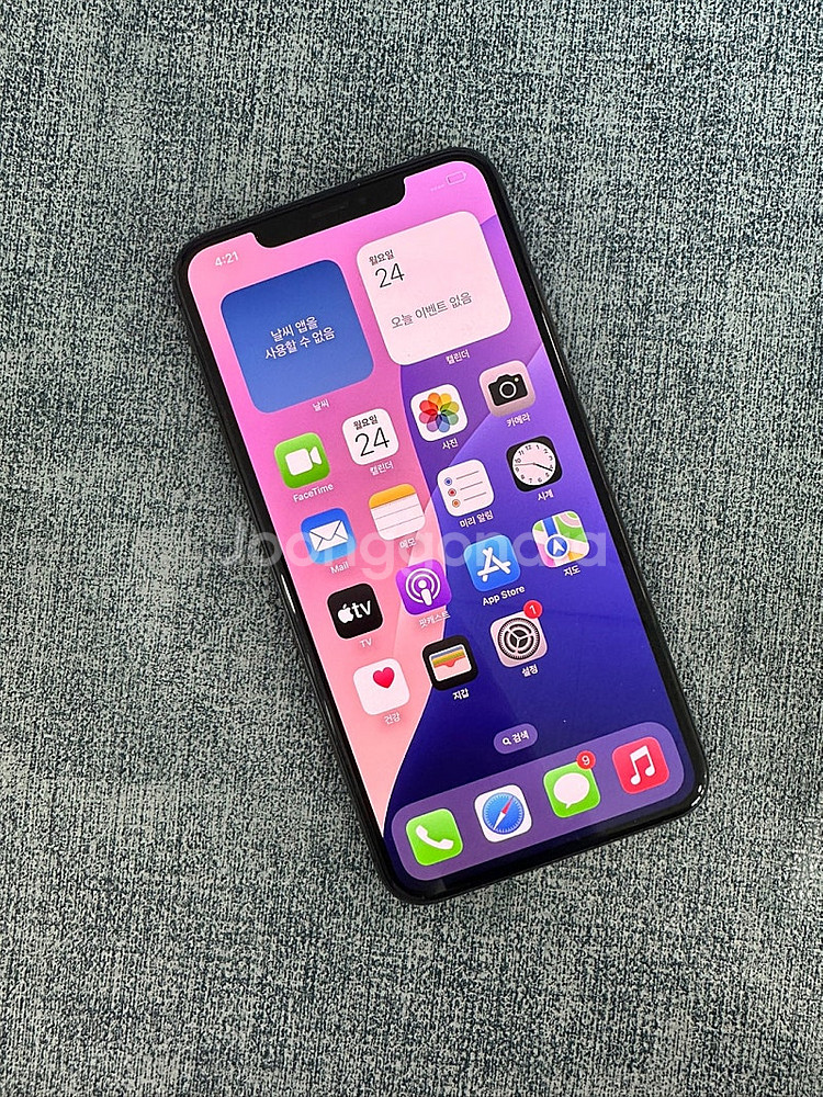 *S등급* 아이폰XSMAX 256G 블랙 배터리 86% 37만원 판매해요--2