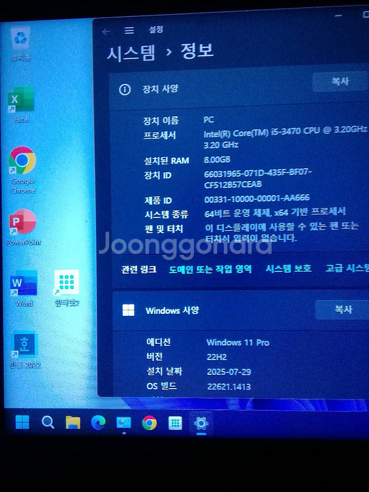 WIN11 i5 CPU 데스크탑고속 PC 삼성8G램 1...--1