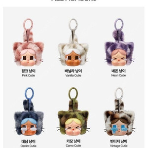 크라이베이비 표범냥이