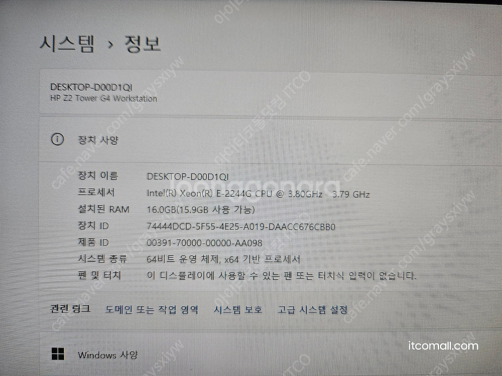 [052] HP Z2 G4 Tower WorkStati...--3