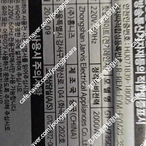 가이타이너GT-JV735DC (핫프레이트)인덕션,보랄 더 셰프 원형 인덕션 BR-P505JW,fym-2048 풍년 스마트 인덕션 미개봉 팝니다