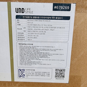 코스트코 천연 가죽 소파 4인 에디션NA15