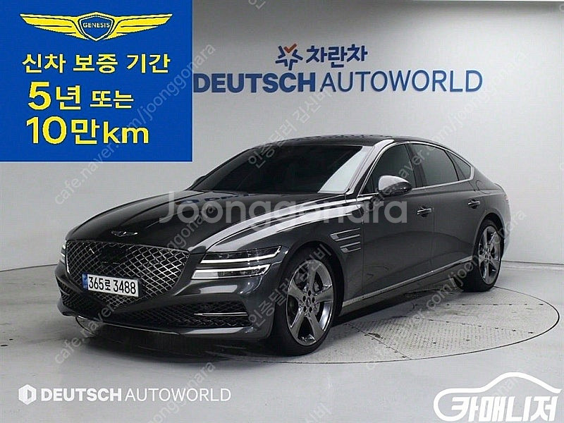 중고 G80(RG3) 2.5 가솔린 터보 2WD 기본형...--0