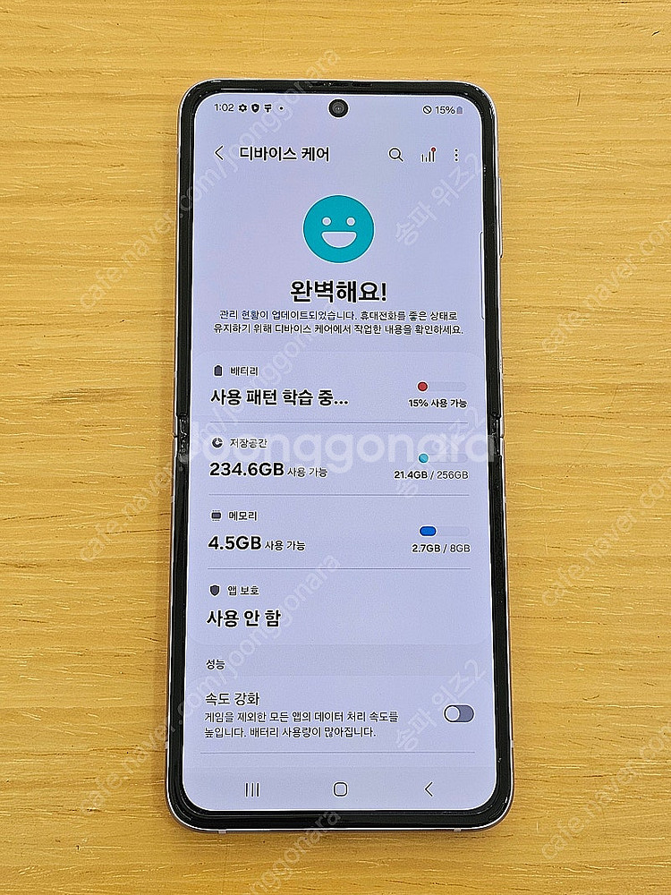 <서울 송파> 삼성 갤럭시 Z플립3 라벤더(퍼플) 배터...--8