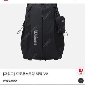 [새제품] 윌슨 테니스 가방 백팩 2025 신상 드로우스트링 V2 블랙 배드민턴 호환