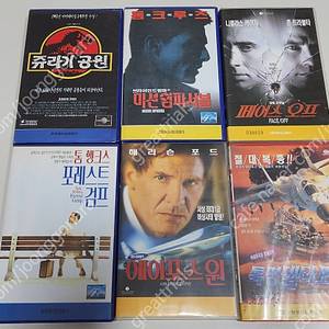 쥬라기공원 1, 미션임파서블 1, 페이스 오프, 포레스트 검프, 에어포스 원 등 VHS 비디오 일괄