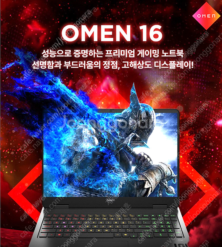 2025 HP 오멘 16 노트북 미개봉 팝니다. 8940HX/RTX5070/1TB/32GB--0